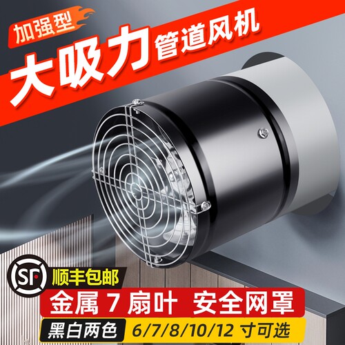 强力静音排气扇|超1万次加购