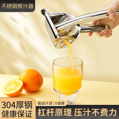 榨汁机手动甘蔗橙汁石榴压榨器压汁器柠檬西瓜鲜榨橙子挤压机商用