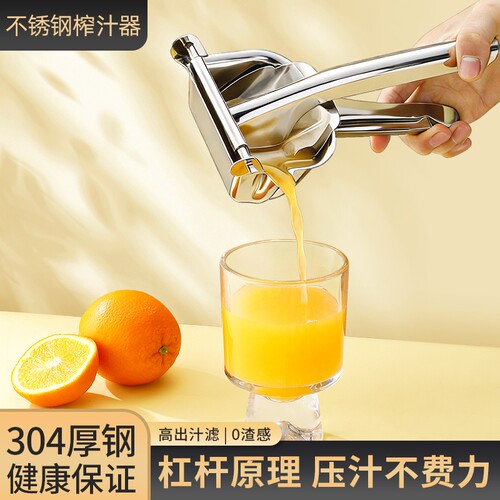 榨汁机手动甘蔗橙汁压榨器压汁器柠檬西瓜橙子挤压机商用水果果汁