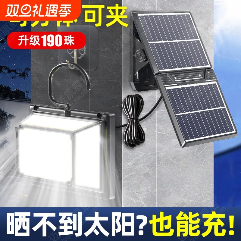 太阳能户外分体夹子灯庭院围栏家用阳台照明防水led人体感应壁灯