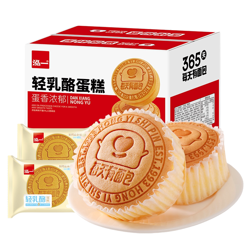 泓一轻乳酪纸杯小蛋糕儿童早餐面包零食整箱包装糕点年货单独批发