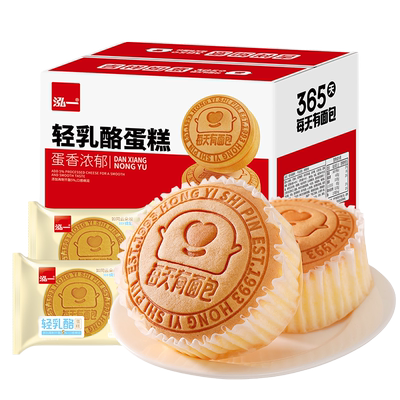 泓一轻乳酪纸杯小蛋糕儿童早餐面包零食整箱包装糕点年货单独批发