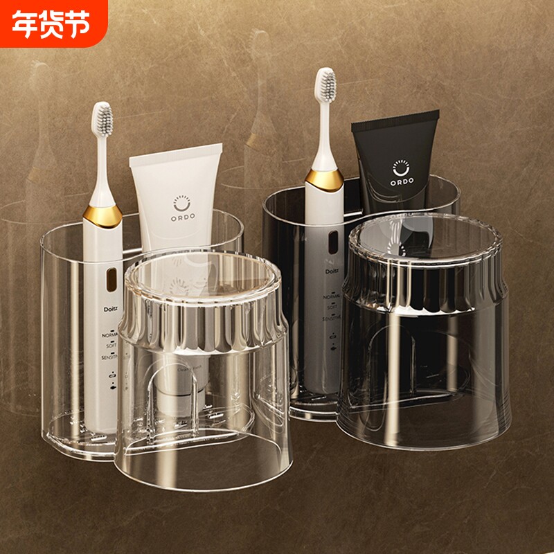 轻奢电动牙刷漱口杯置物架牙杯架壁挂免打孔卫生间洗漱杯架子收纳