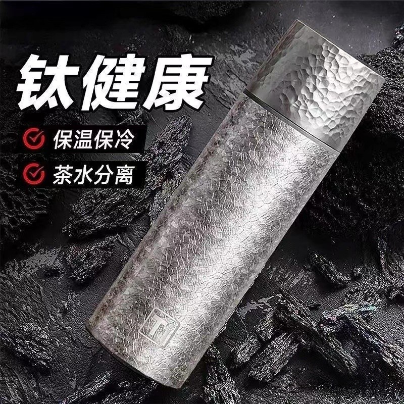 2026新款男女士保温杯高颜值不锈钢覆钛水杯字便携抑菌礼品杯长效