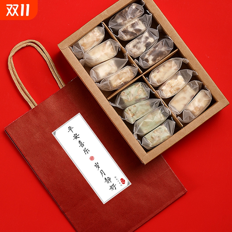 伴手礼盒装蔓越莓雪花酥曲奇饼干茶糕点送男女友生日零食礼物礼包