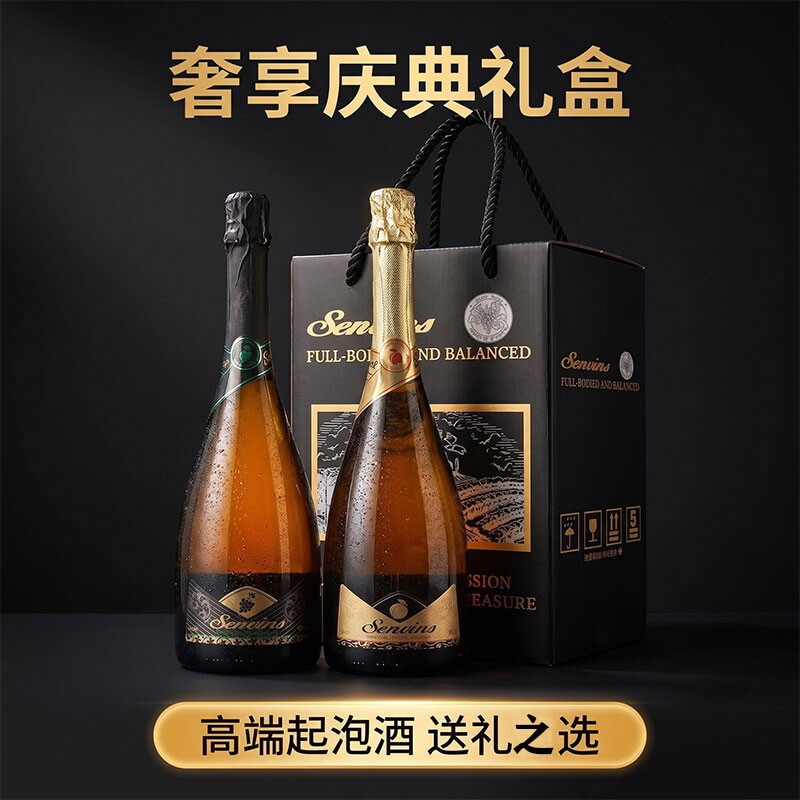 喷的高拍的美正品起泡酒黑桃酒气泡酒女士甜白葡萄酒微醺菠萝婚礼
