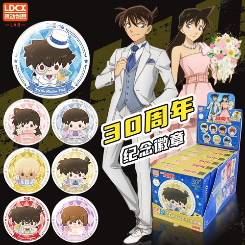 正版名侦探柯南30周年纪念马口铁吧唧盲盒周边可指定徽章潮玩