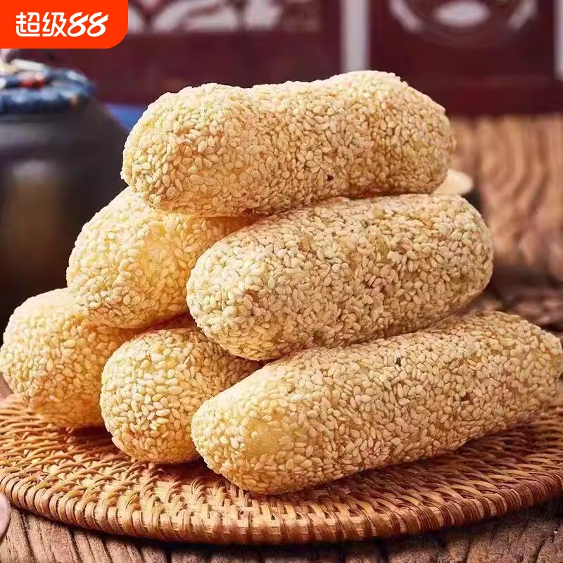 麻枣福建特产花生麻枣传统手工糕点怀旧零食茶点小吃芝麻棒年货节