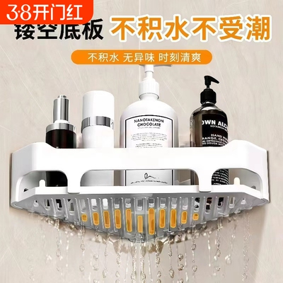 卫生间置物架三角浴室免打孔转角收纳挂架子壁挂厕所洗澡间洗漱台
