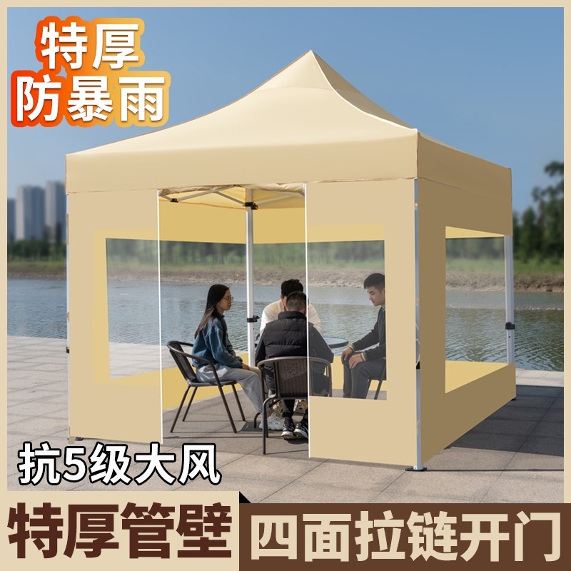 四脚透明围布帐篷布折叠雨棚户外遮阳棚冬季伸缩棚子摆摊用遮雨篷