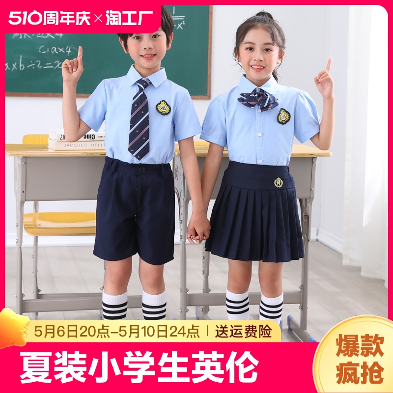 幼儿园园服夏装儿童校服套装小学生夏季英伦学院风班服毕业照短袖