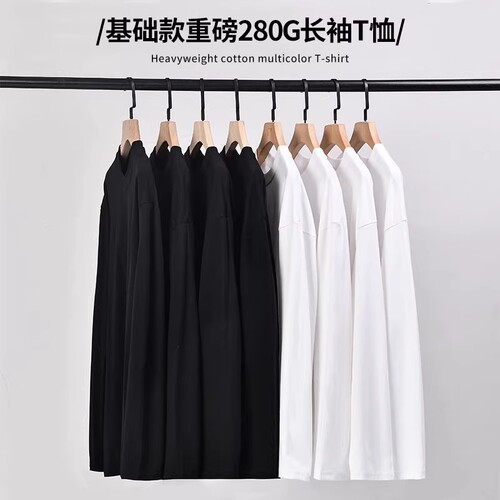 280g索罗娜重磅长袖T恤男女sorona高级感小领口打底衫上衣服秋季