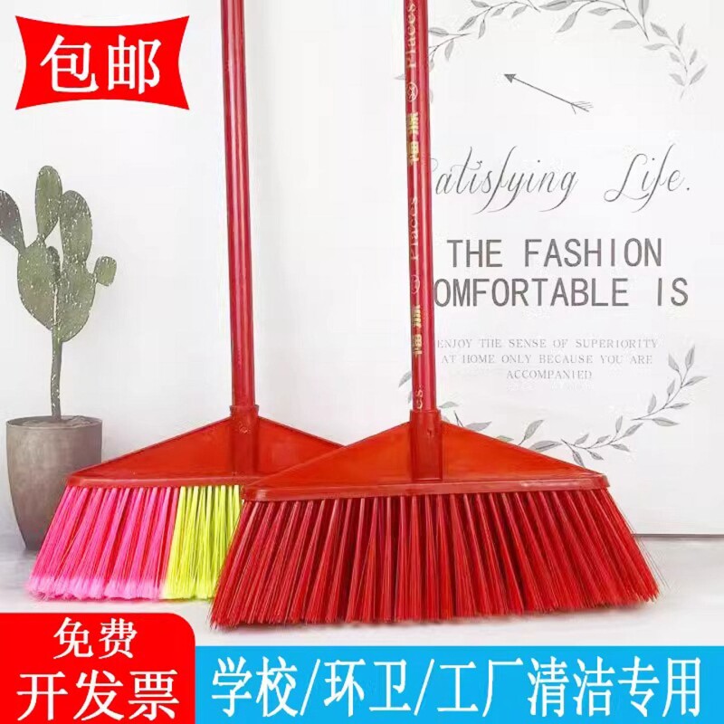 工厂扫把工地硬毛扫帚学校加厚耐用车间专用扫地家用笤帚塑料帚头
