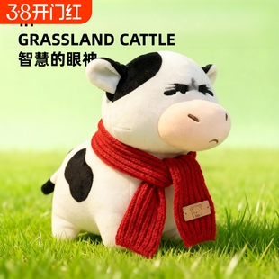 草地牛哞哞玩偶丑萌牛抽象表情包可爱搞怪毛绒公仔送男女生日礼物