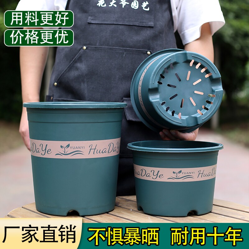 加厚控根大口径三代加仑盆透气高款树脂塑料花盆带托盘阳台种花