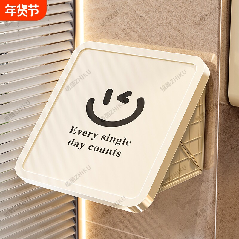 浴室壁画收纳箱折叠挂画墙柜子盒洗澡防水置物架卫生间放衣服神器