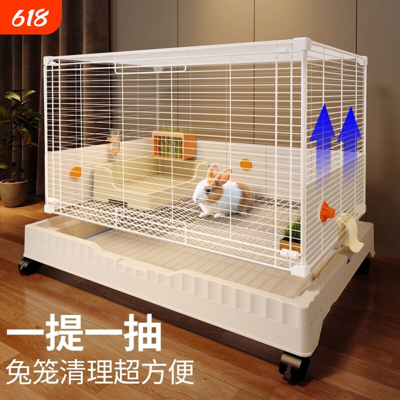 兔笼子家用荷兰猪豚鼠侏儒兔专用笼子幼兔笼大空间易清理抽屉方便
