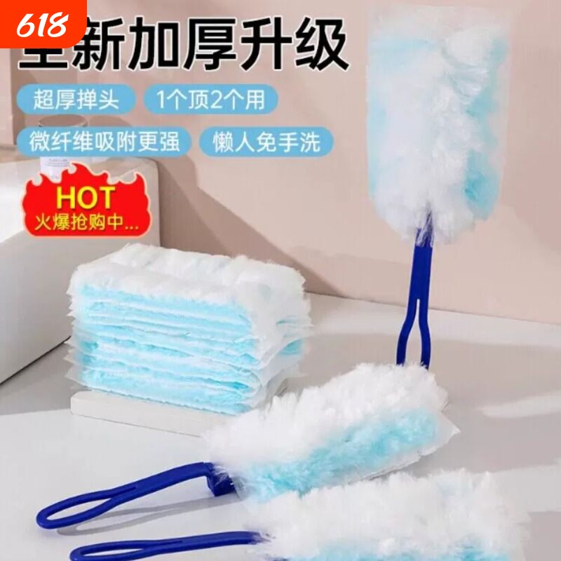 一次性静电除尘掸子加长伸缩杆家用扫灰尘神器抹布新款鸡毛纤维刷