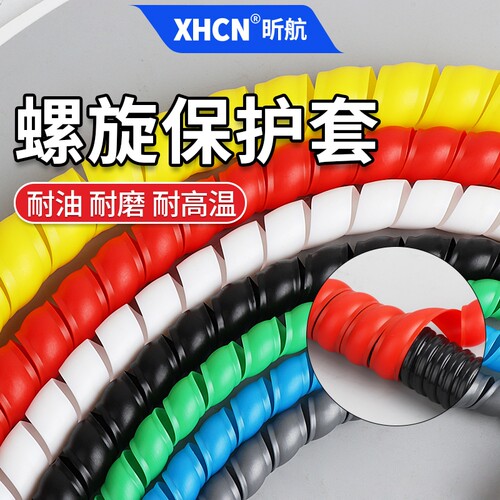 高压线管液压油水管缠绕管神器