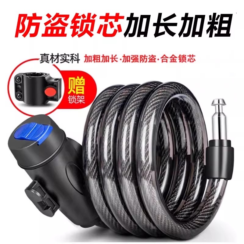 自行车锁单车锁防盗锁5位密码锁山地车便携电瓶电动车车锁环形锁
