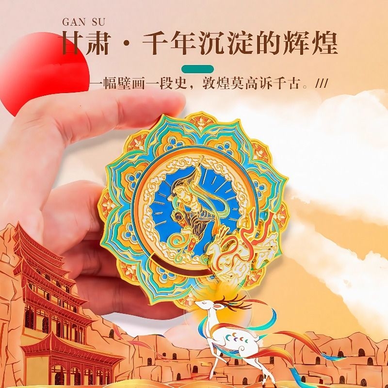 旅游文化冰箱贴莫高窟嘉峪关月牙泉甘肃文创旅游纪念品金属冰箱贴