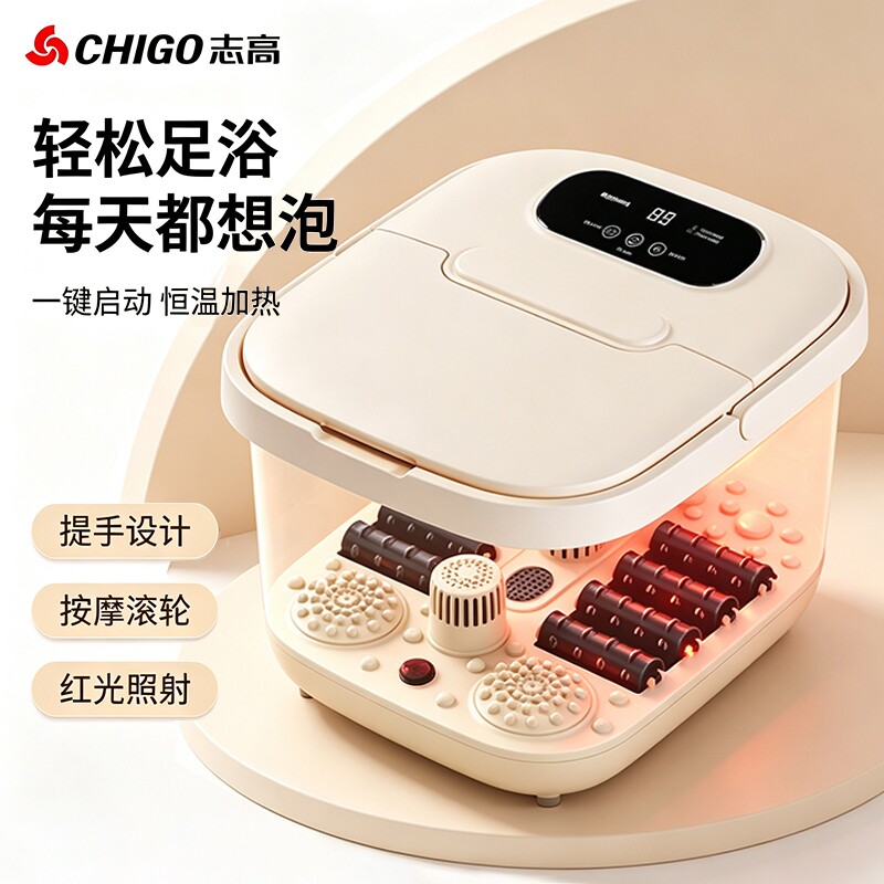 智能足浴器名牌全自动按摩加热小腿高深泡脚桶加热洗脚盆恒温