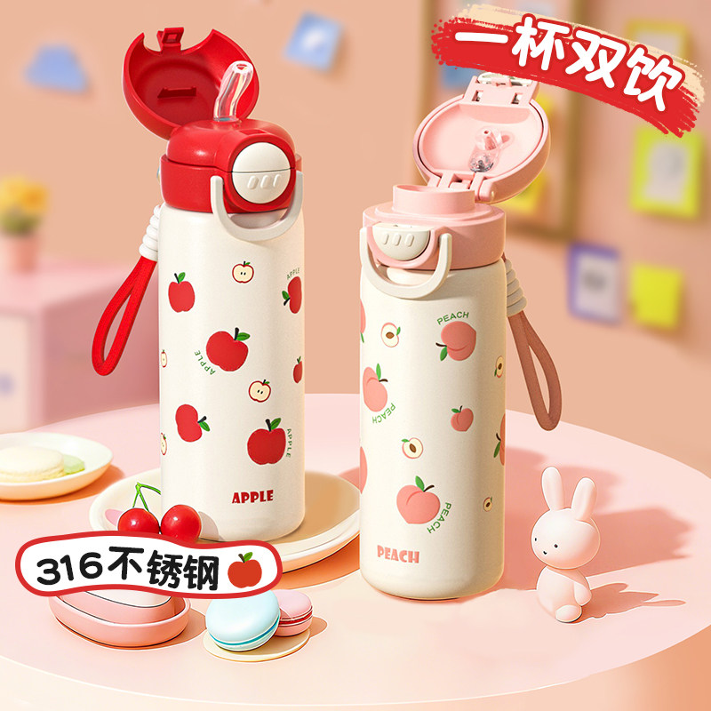 【现货速发】儿童保温杯上学专用图片