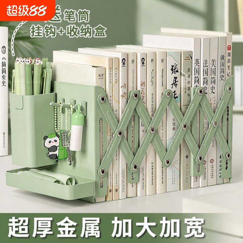 可伸缩书立架书架桌面分隔板置物架伸缩创意桌上收纳可折叠金属立学生教室防倒书本收纳神器高中生收纳盒固定图片
