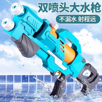 水枪儿童玩具喷水打水仗呲滋泚水洒男孩玩水高颜值气压抽拉远射