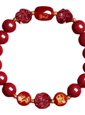 正品天然原矿朱砂手串男龙蛇年本命年手链女三合六合转运珠护身符