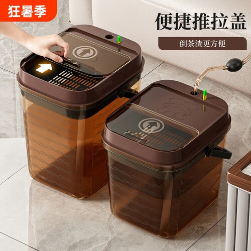 推盖茶渣桶11L|超4000次加购
