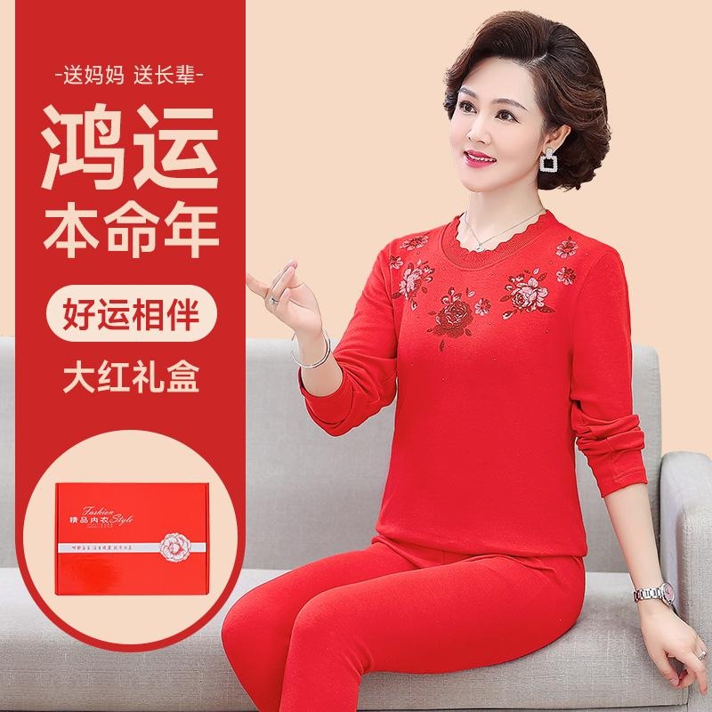 热风圈2025蛇年本命年衣服中老年人秋衣秋裤套装妈妈大红色打底线