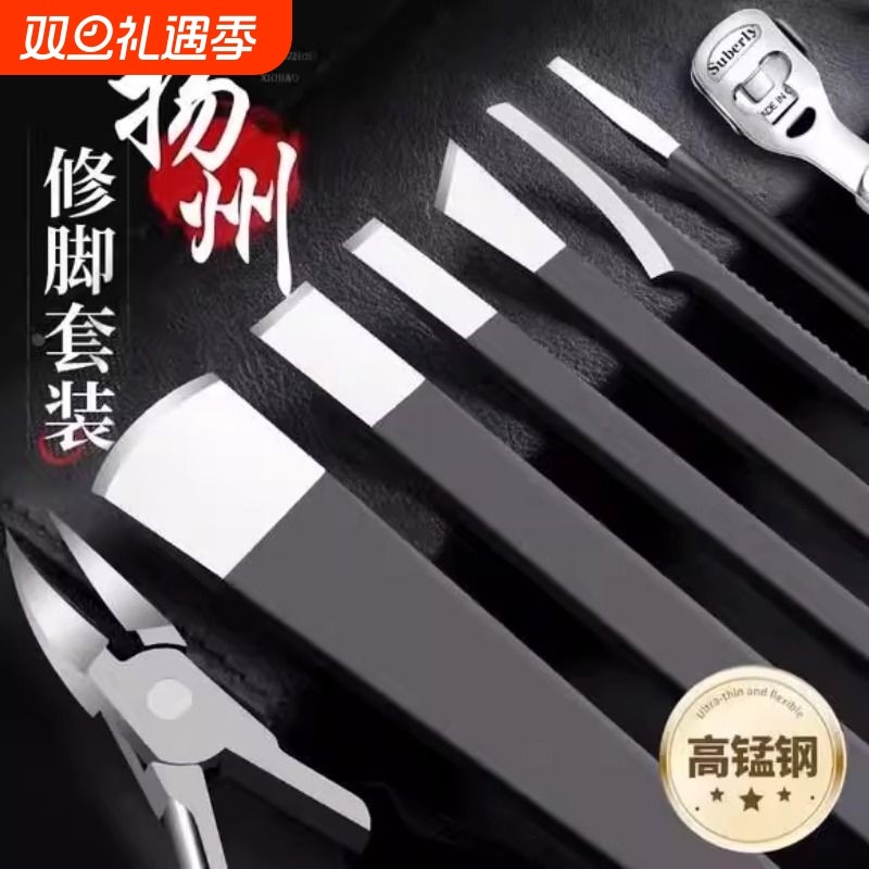 修脚刀具专用甲沟扬州套装炎家用三把神器灰专业技师用指甲剪工具