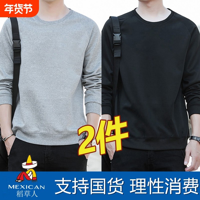 稻草人卫衣男春秋季纯棉中年长袖T恤男士打底衫上衣服薄款贴身,男装,中老年上装,淘宝优惠券,粉丝福利购,淘宝优惠卷