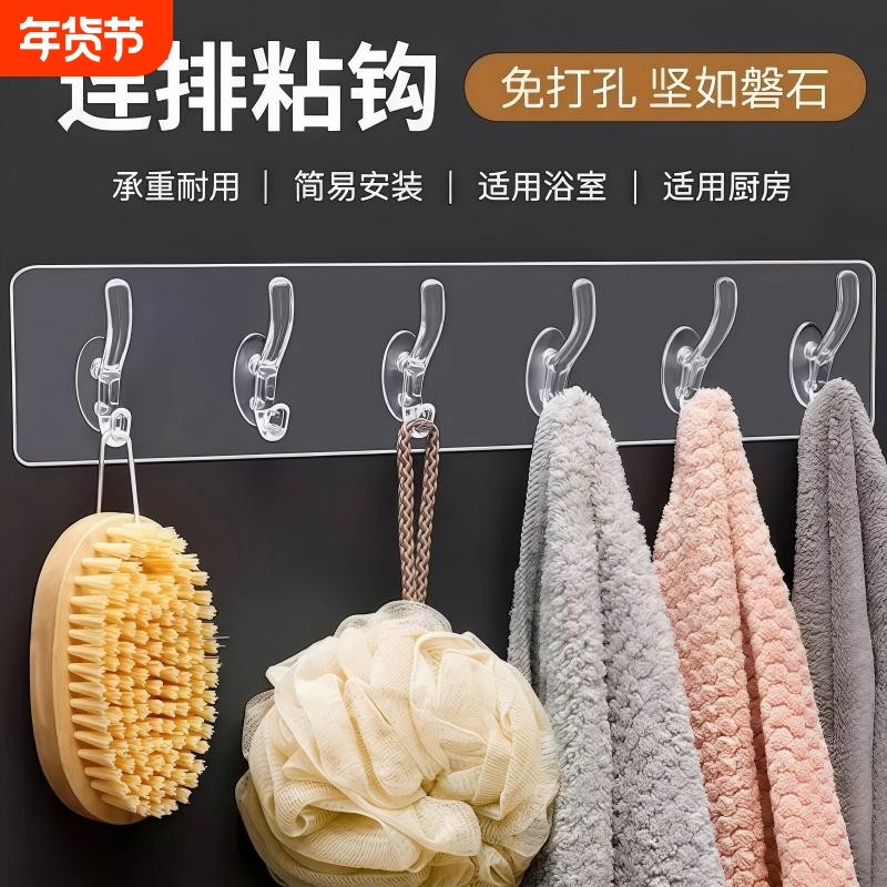 连排挂钩六连挂强力粘胶壁挂无痕免打孔门后强力粘钩厨房承重浴室