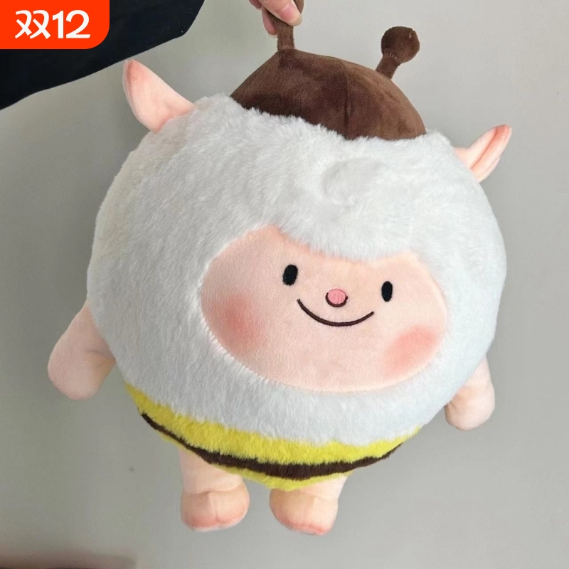 蛋仔娃娃公仔蜜蜂dongdong羊毛绒玩具小挂件羊蜜玩偶派对生日礼物