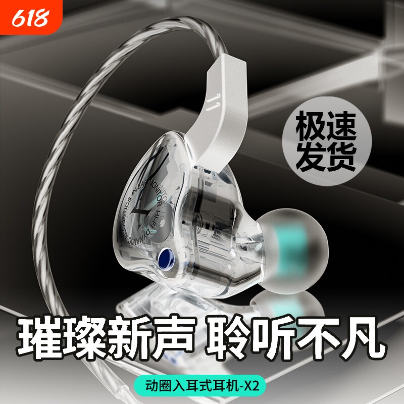 直播监听耳机主播专用耳返电脑声卡电吉他有线加长专业唱歌入耳式