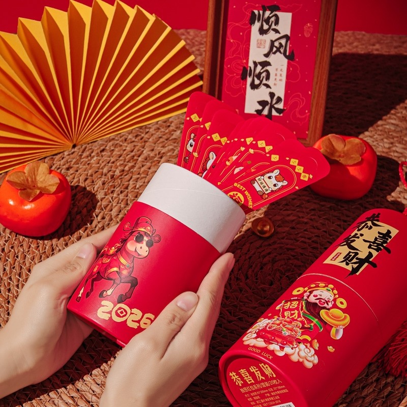 2026利是封过年抽签筒压岁钱新年盲盒红包春节年会活动抽奖现金