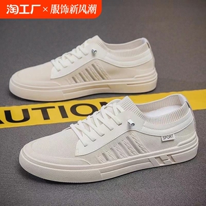 JIANG YU FEI男鞋工厂店男鞋夏季休闲运动鞋驾车鞋一脚蹬网面板鞋