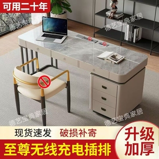 轻奢现代书桌书椅组合家用高端小户型办公写字桌子 岩板电脑桌意式