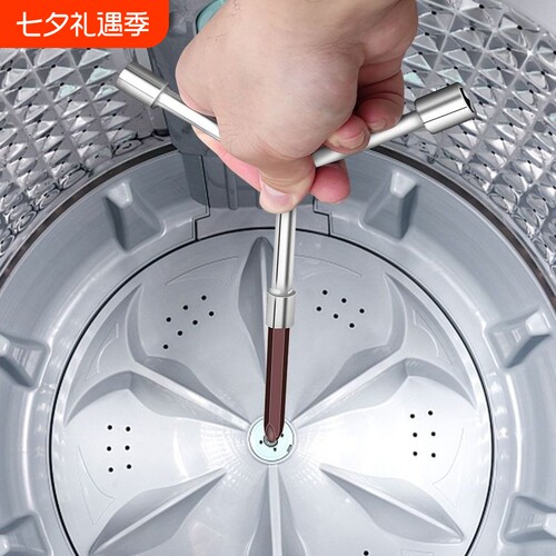 可入缘洗衣机拆卸工具一套搞定
