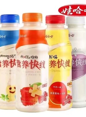 娃哈哈营养快线牛奶 500g*3瓶口味混合 多规格可选