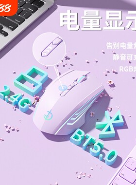 无线办公鼠标笔记本台式电脑游戏便携静音有线电竞电池充电双模