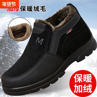 老北京布鞋男棉鞋透气轻便