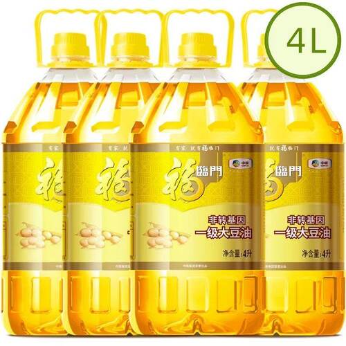 福临门非转基因一级大豆油4L*4整箱食用油中粮批发家用