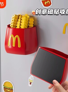 红色冰箱置物架|超2万次加购
