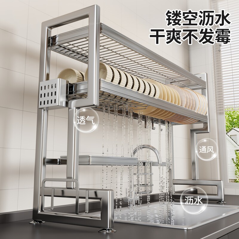 厨房水槽不锈钢置物架碗碟沥水架水池上方碗柜砧板储物分层整理架