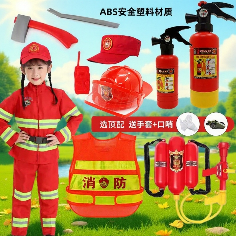 抽拉式灭火器水枪|超1500人收藏