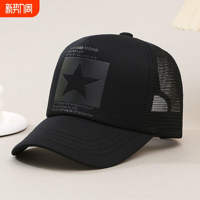 帽子鸭舌帽防晒男棒球帽五角星韩版女夏天透气网帽货车帽红色黑色