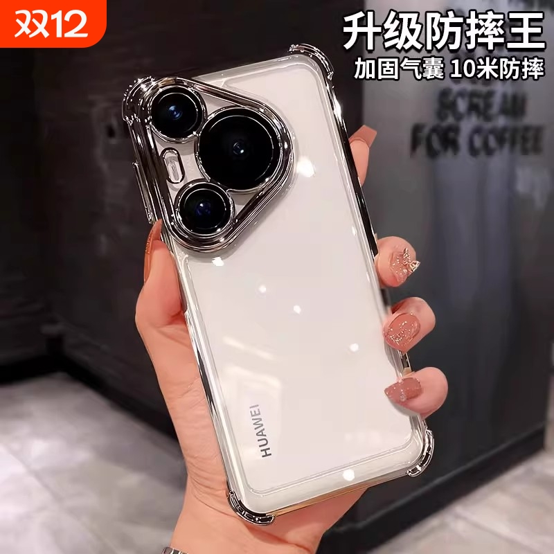 适用华为pura80pro手机壳新款p70保护套全包镜头p60软硅胶p50气囊防摔70pro+透明外壳女男高端P40小众高级感